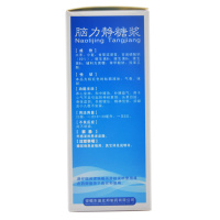东盛 脑力静糖浆 168ml/瓶 养心安神和中缓急补脾益气用于神经衰弱头晕目眩身体虚弱失眠健忘精神忧郁烦躁及小儿夜不安寐