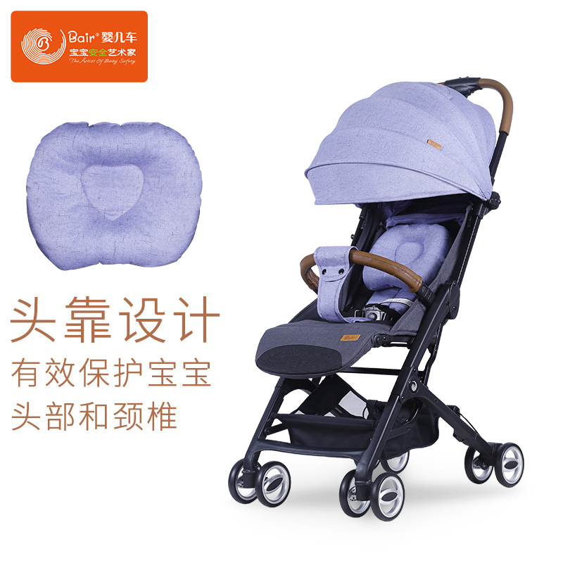 Bair(蓓尔) 婴儿推车轻便折叠便携式迷你可坐可躺胶囊宝宝儿童推车婴儿车