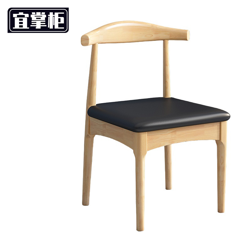 宜掌柜 餐椅 46*43*76cm 把高清大图