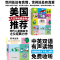 [醉染正版]大象巴巴故事全集中英双语彩色经典版 世界经典图画书 中英双语有声读物 儿童绘画故事书儿童漫画书籍连环画童话卡