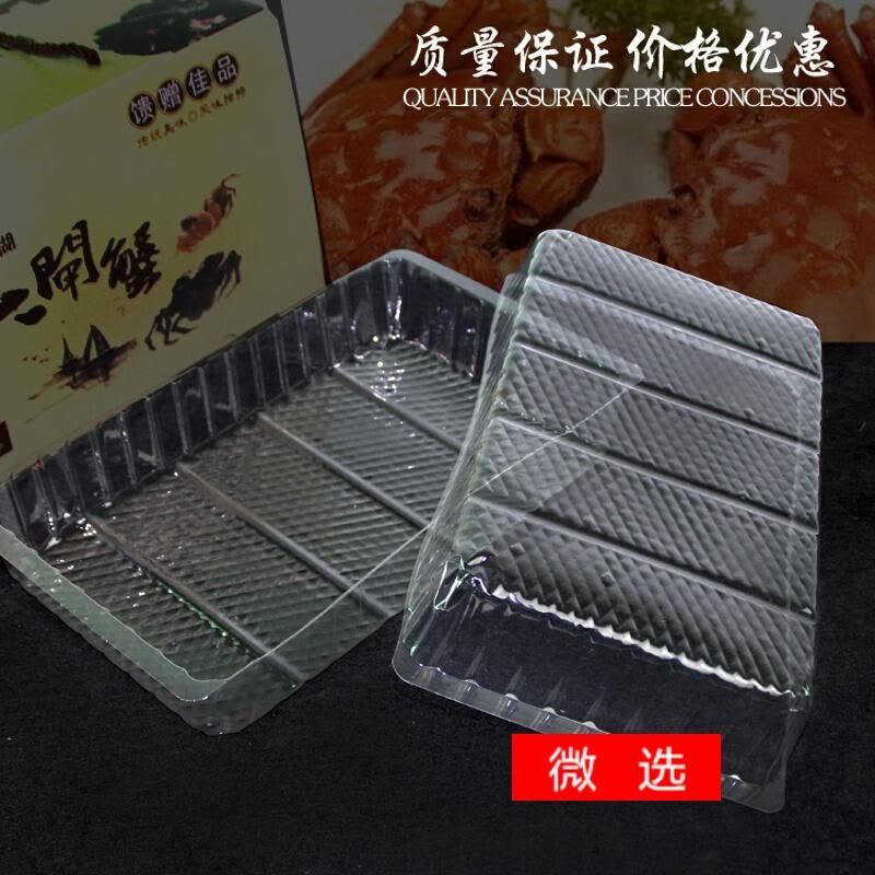 螃蟹纸盒防水塑料垫子/防水托盘/礼盒底托/大闸蟹防水底盘可定制图片