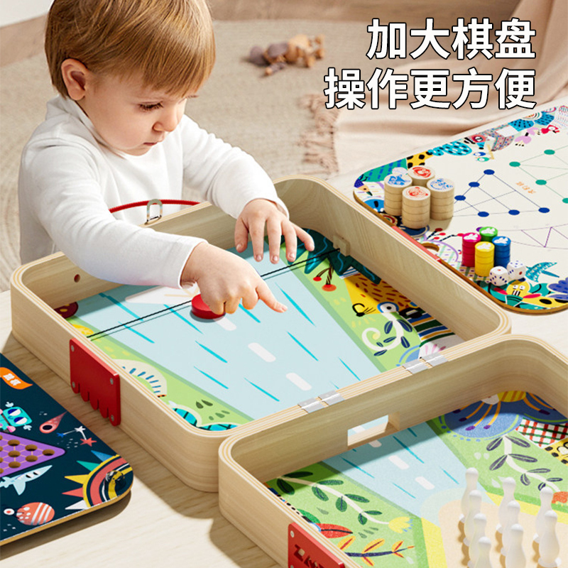 17合一多功能棋盘3750