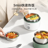 LOTOR浣熊电热饭盒自热插电保温热饭器蒸饭器上班族带饭神器办公室蒸煮可加热饭盒 海盐绿餐具款 2L
