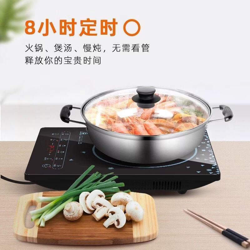 九阳电磁炉家用炒菜锅全套火锅专用大火力节能电池炉电磁灶小型C22S-N501高清大图