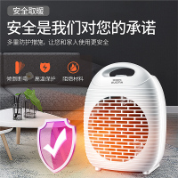 澳柯玛AUCMA取暖器818台式暖风机家用居浴室办公室小型节能省电暖气器热风