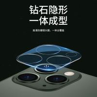 iPhone12镜头膜苹果12promax后摄像头保护贴膜全包保护圈11苹果手机钢化膜iPhone12镜头膜[两片装]