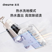 追觅高温热水无线洗地机洗拖地一体机拖地机智能除菌旗舰正品T12