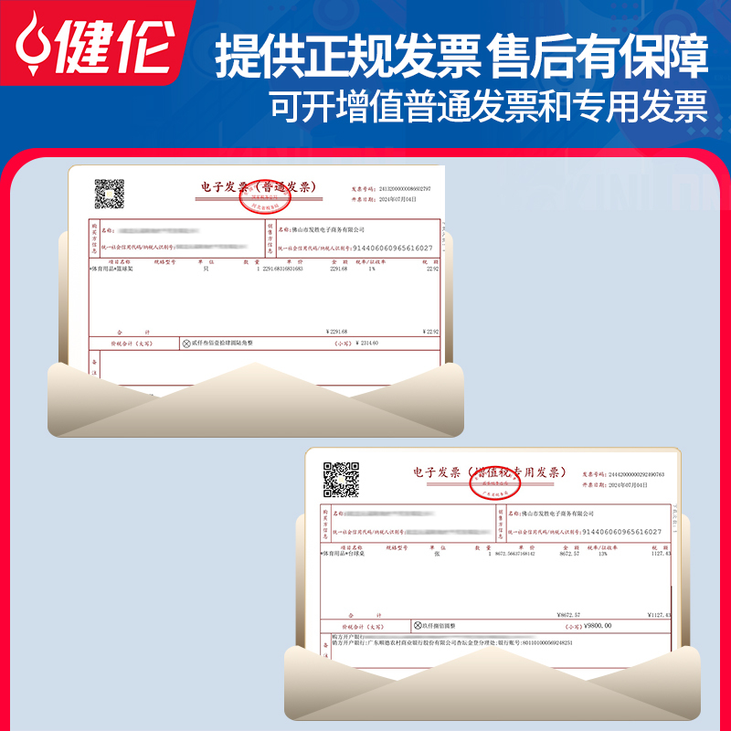 健伦户外健身器材小区公园广场室外老人运动体育新国标塑木健身路径JLJ104AGC