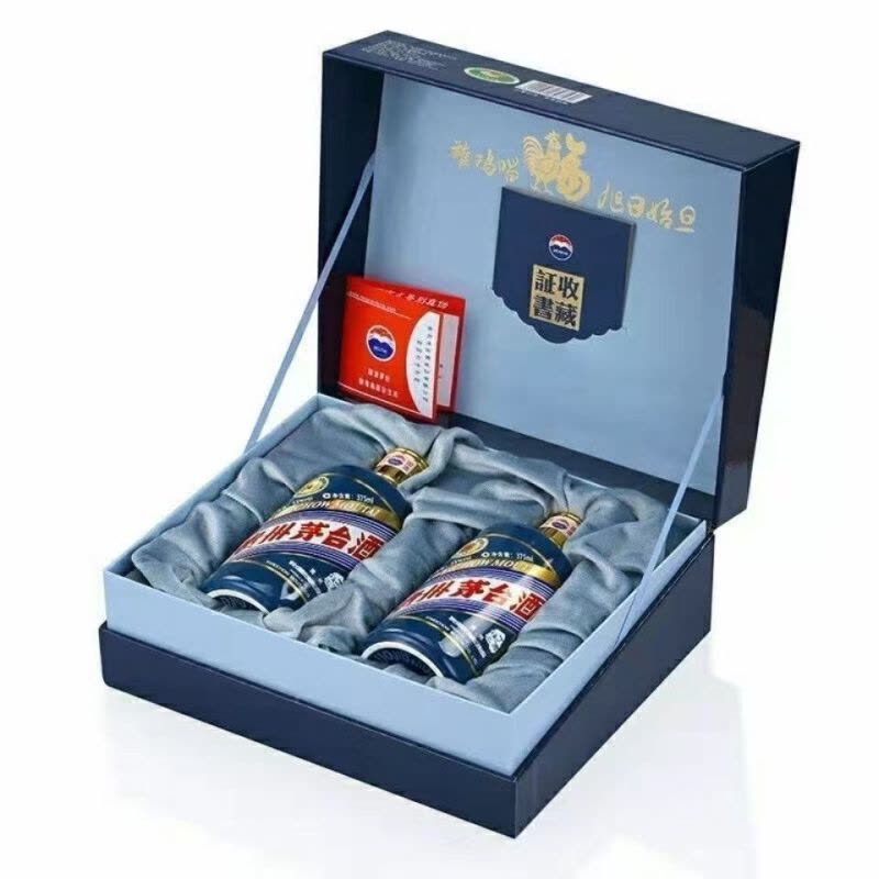 茅台贵州茅台酒生肖鸡年53度375ml*2瓶礼盒装丁酉鸡年鸡年茅台生肖收藏