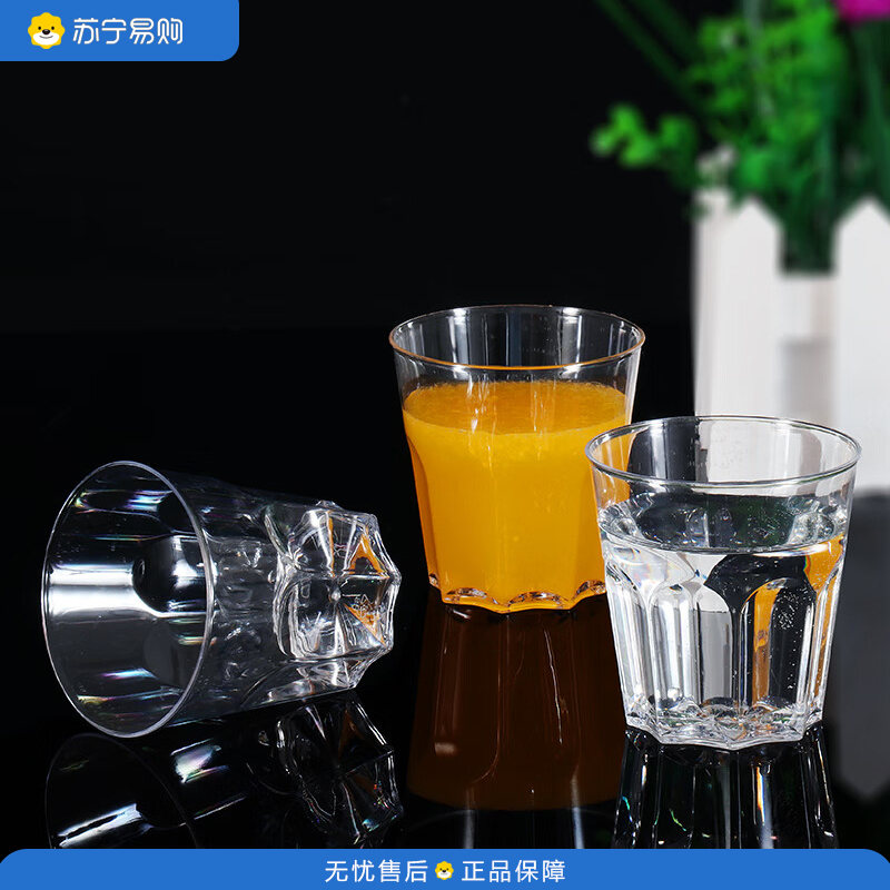 芳草地 一次性杯子 加厚航空杯八角硬塑透明饮水杯茶杯太空杯 175ml*500只