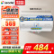 统帅(Leader)海尔智家出品 Leader电热水器家用储水式2200W速热安全节能一级能效 50L X5