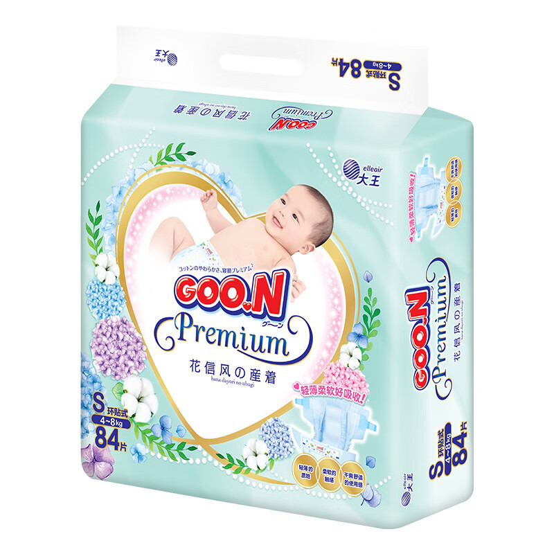 大王(GOO.N)花信风纸尿裤S号84片小码环贴式婴幼儿通用尿不湿