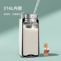 富光保温杯女带吸管可爱学生吸管杯水杯女士儿童大人孕妇产妇杯子