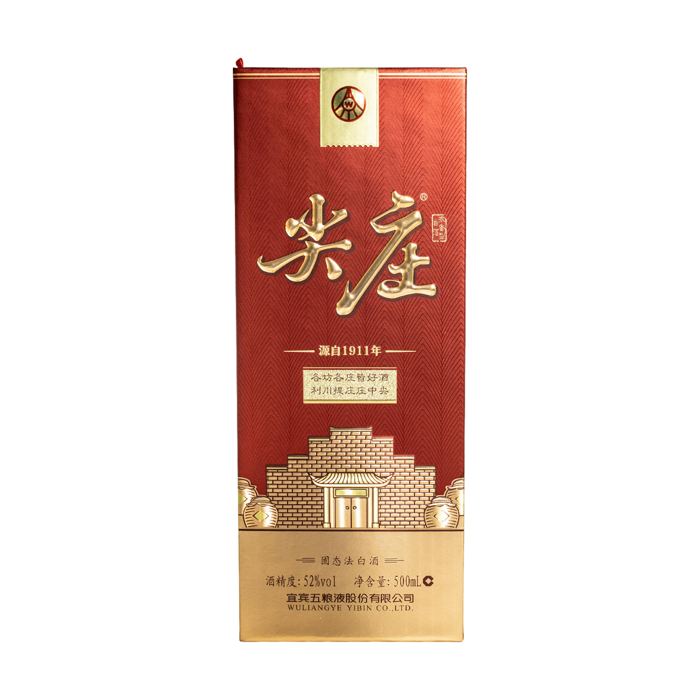 五粮液 尖庄荣耀52度500ml*12 浓香型白酒
