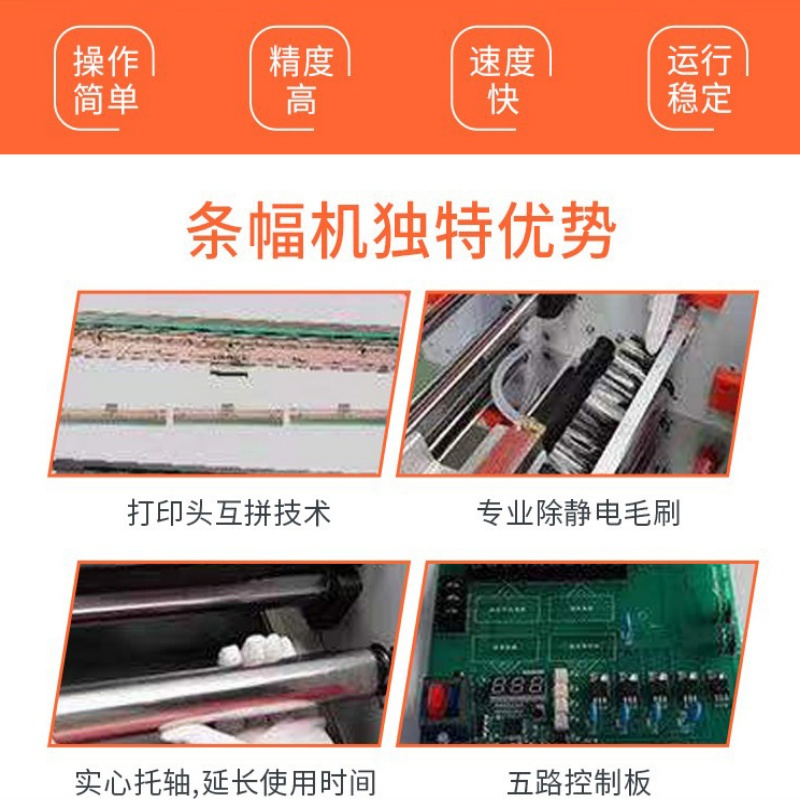 普伟打印设备 PW-1200TS 热转印打印机 热转印