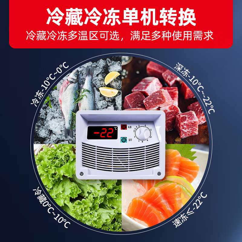 星星(XINGX)700升冰柜商用卧式展示柜岛柜冷藏保鲜冷冻超市卖场雪糕圆弧面组合柜SD/SC-708BYE