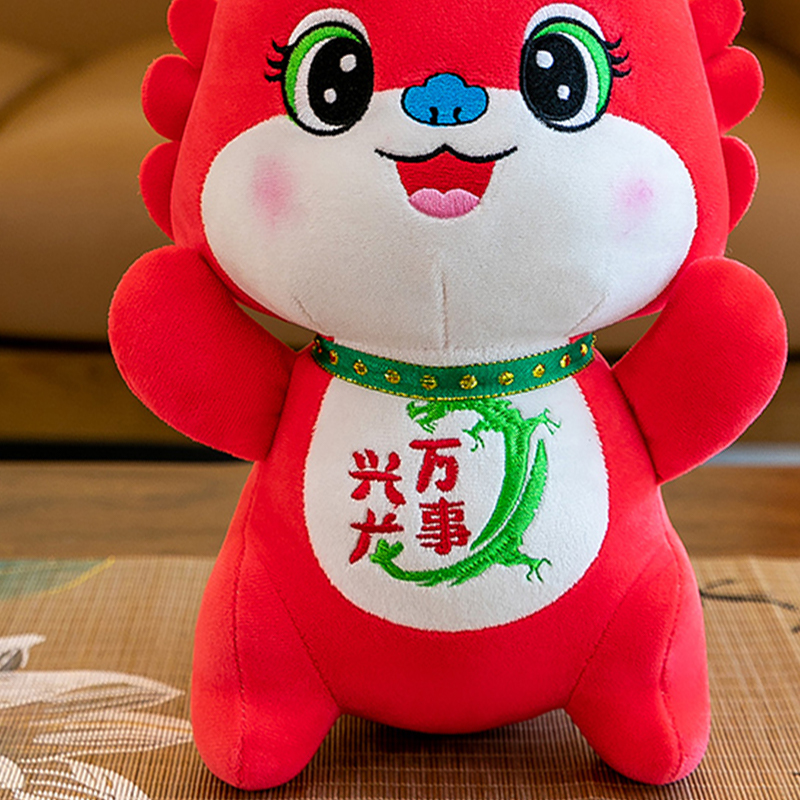 汇特益 2024龙年吉祥物公仔 印刷版万事兴龙12厘米(单位:个)高清大图