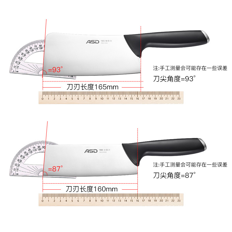 爱仕达ASD 刀具套装小厨刀砍骨刀厨师多用刀炫利VI五件套刀内置磨刀石 RDG05X6Q