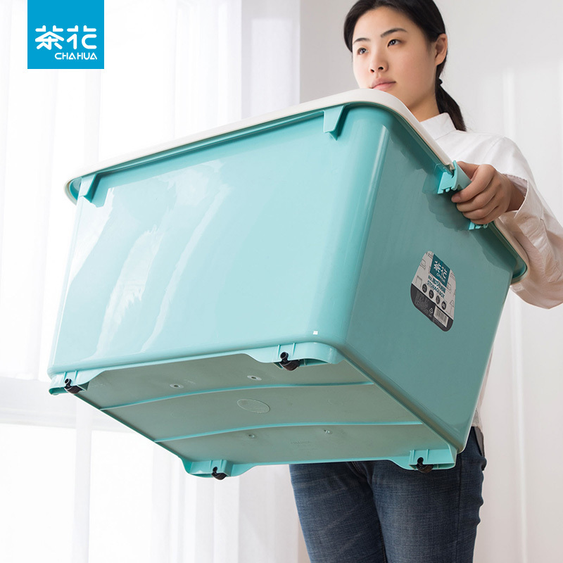 茶花80L 收纳箱塑料加厚特大号家用有盖被子衣服收纳盒整理箱子储物箱单个颜色随机