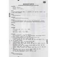 息斯敏 氯雷他定片 10mg*12片/盒缓解过敏性鼻炎打喷嚏流涕鼻痒鼻塞以及眼部痒慢性荨麻疹瘙痒性皮肤病过敏性皮肤病