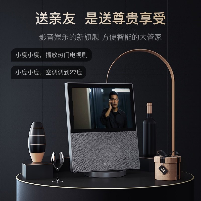 小度智能屏 X10 智能音箱 10寸高清大屏 智能家居控制 影音娱乐智慧屏 Wifi蓝牙音箱 平板电脑学习机高清大图