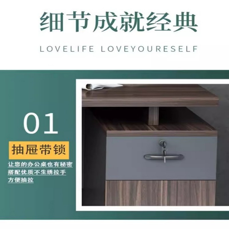 杭舍沐光办公桌1200*600*750mm002#/张高清大图