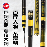 光威旗舰战青战鲟鱼竿45.4 6.3 7.2 8.1 9 10米碳素超硬超轻钓竿大物竿青鱼台钓竿