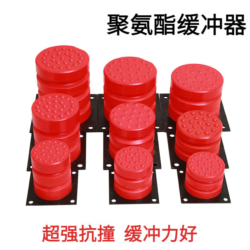 聚氨酯缓冲器 JHQ-C-14螺丝孔200*200长度200硬度60-80强度14(压缩50%)密度0.5-0.65