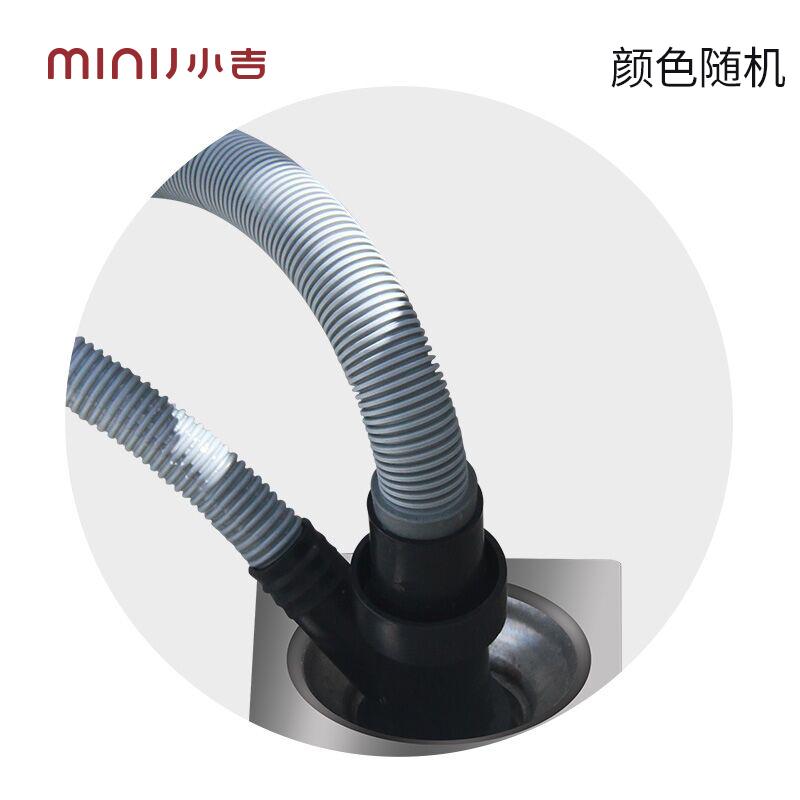 小吉(MINIJ) 洗衣机冰箱推荐配件(排水管、进水管、脚垫、酒架、鞋架、烘架、三通) 排水三通