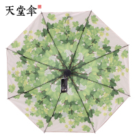 天堂伞正品双层遮阳伞太阳伞防晒伞女折叠晴雨伞
