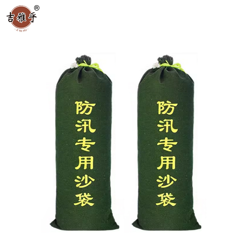 吉雅乎 防汛沙袋 30*70cm /个