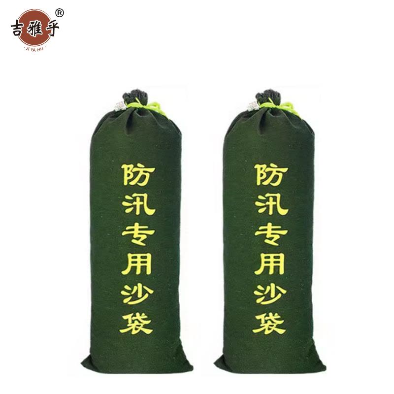 吉雅乎 防汛沙袋 30*70cm /个图片