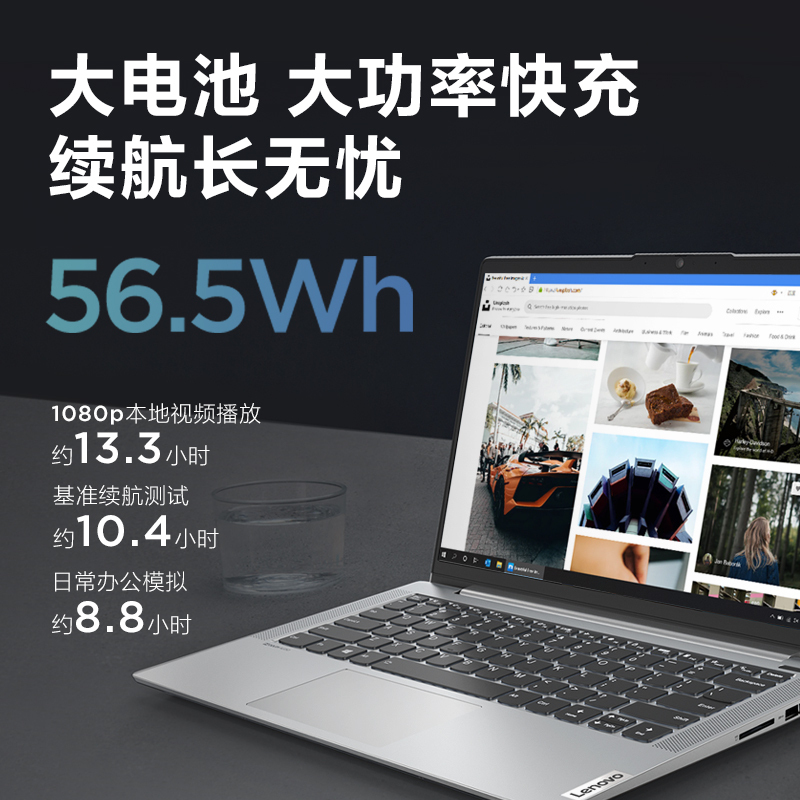 联想 小新Air14英特尔酷睿i5 14英寸全面屏轻薄本笔记本电脑(i5-1155G7 16G 512G 高色域)银