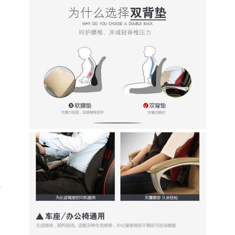 汽车腰靠护腰靠垫靠背夏车用腰部支撑座椅办公室腰托四季透气腰垫