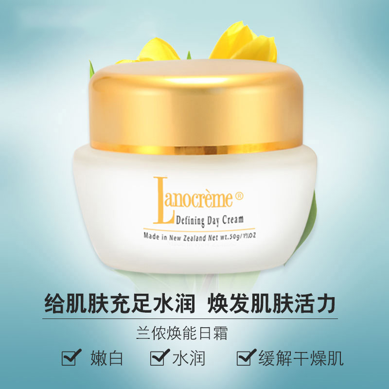 新西兰Lanocreme兰侬豪华日霜 50g高清大图