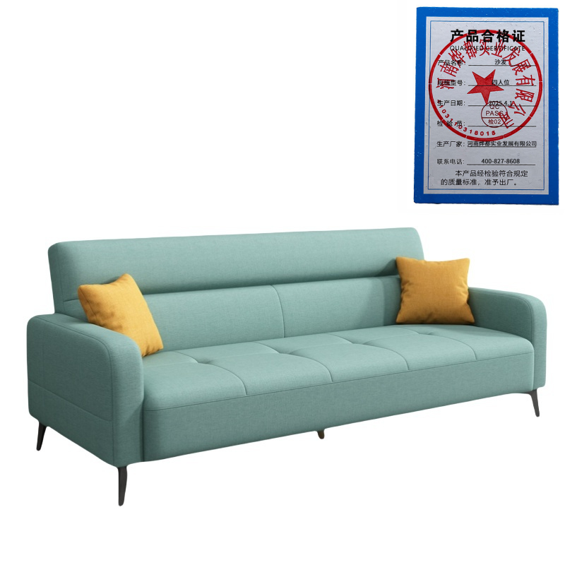 蕃蒂 沙发四人位张高清大图