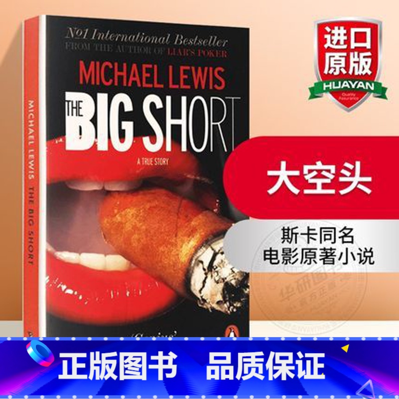 大空头 . [正版]教父1 英文原版 The Godfather 首部 马里奥普佐 Mario Puzo 被誉为男人的圣高清大图