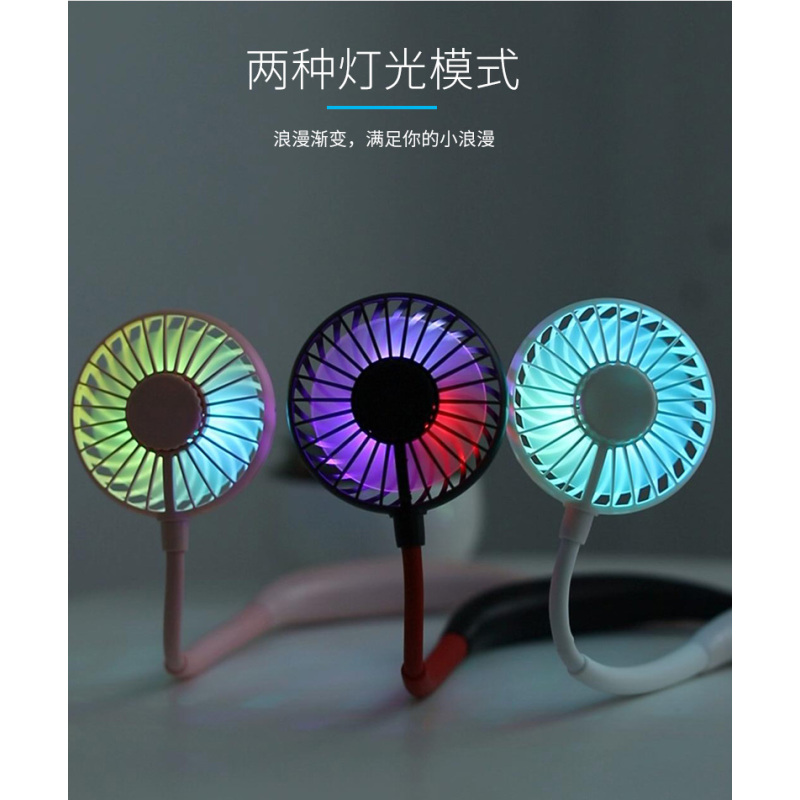 挂脖风扇 懒人风扇usb便携式小电风扇小型迷你桌面随身可充电手持耳机