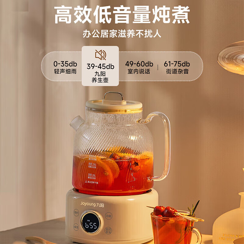 九阳-电热水壶K10D-WY101(茶)高清大图