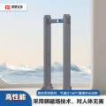 麦盾MD-600YS 安检门 防水金属探测门手机检测电子产品工厂防盗安全检查门
