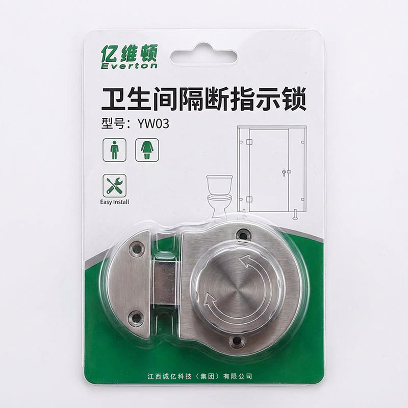 亿维顿 卫生间隔断指示锁 YW03/个高清大图