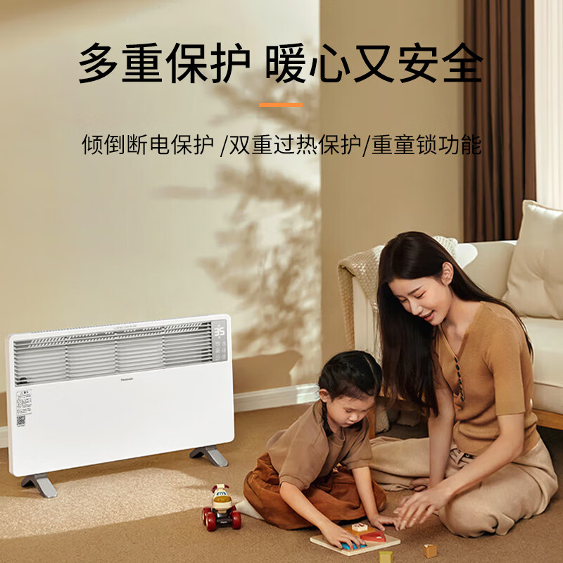 松下(Panasonic)语音声控制石墨烯取暖器家用电暖器浴室防水电暖气片暖风机节能速热欧式快热炉DS-AT2161CW