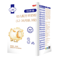 蓓康僖bekari纯羊时代婴幼儿配方奶粉益生菌羊奶粉3段12-36个月900g 三段900克