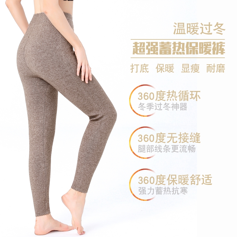 免费试穿 春秋装羊毛裤男女加厚貂绒保暖裤毛线裤中老年高腰打底裤2024冬装新款羊毛保暖裤男大码内穿毛裤加绒裤高清大图