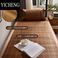 YICHENG碳化1.5直筒凉席1.8米夏季1.35m床加厚1.4竹席1.2宿舍0.9定做