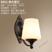 苏宁放心购美式过道壁灯走廊灯客厅床头灯复古卧室简约双头铁艺阳台灯具 L款单头壁灯