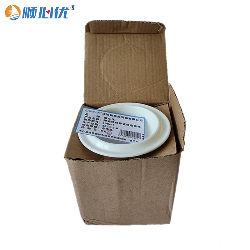 顺心优 陶瓷纯白骨瓷带盖茶杯办公会议杯 400ml/个高清大图