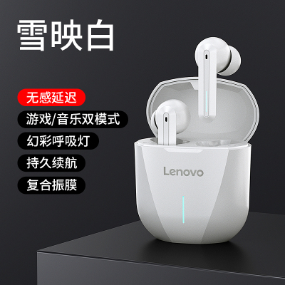 联想XG01蓝牙耳机无线单双耳手游低延迟游戏专用耳机华为苹果通用 联想XG01游戏蓝牙耳机 白色