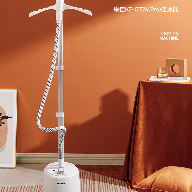 康佳挂烫机立式防干烧干湿两烫蒸汽挂烫机KZ-GT24(Pro)高清大图