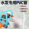 创新者 充电水泵配件PVC水管软管家用防冻洗车塑料浇水管包纱管花园管 60米网软管